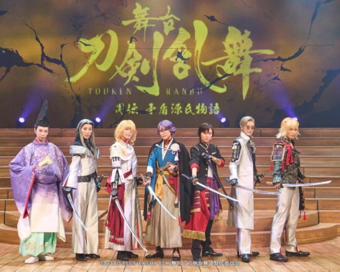 舞台「『刀剣乱舞』禺伝 矛盾源氏物語～再演～」開幕！七海ひろき「美しい地獄でお待ちしてます」キャスト7人コメント＆公演写真を一挙公開
