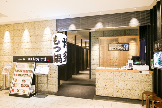 KITTE博多9階に店を構える同店はテーブル席に加え、個室・半個室を完備し、ゆっくりとくつろげる