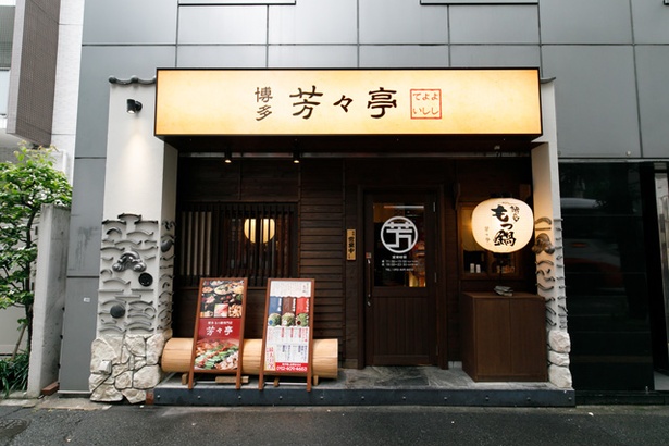 店は「こくてつ通り」沿い。九州各県の銘柄がそろう焼酎など酒も充実し、居酒屋利用にも最適