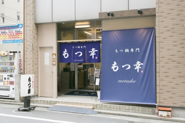 しばらくの間は、店舗改装中のため、元の店舗から徒歩30秒ほどの仮店舗で営業している