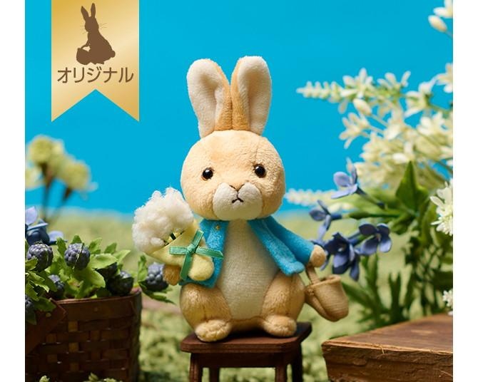 ピーターラビット(TM)公式ショップで大人気！花束を持った“きらきらおめめ”のぬいぐるみマスコットがかわいすぎる