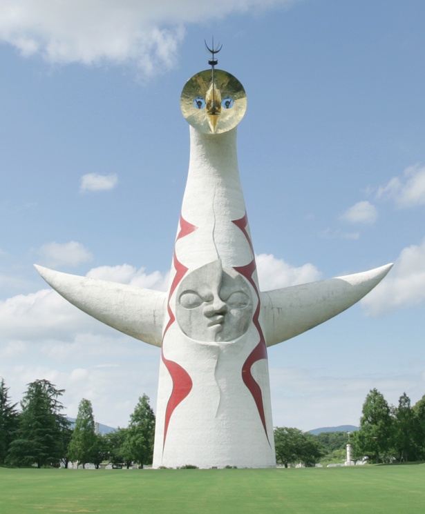 大阪のシンボルとして親しまれる「太陽の塔」