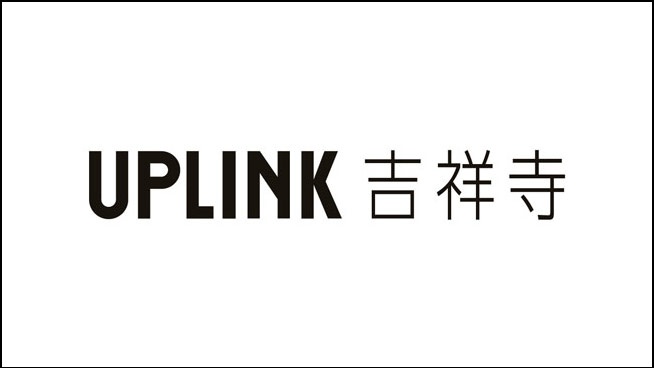 アップリンク吉祥寺パルコは2018年冬にオープン予定