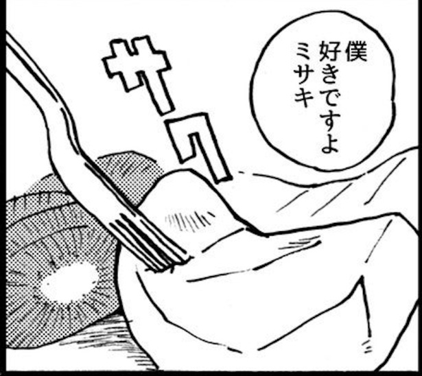 ●画像クリックで次ページへ/嵐の日の来客(40)