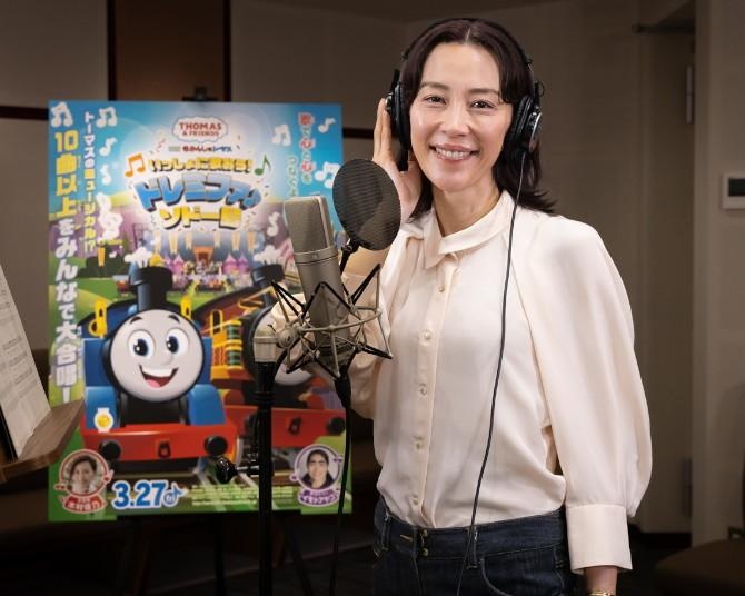 木村佳乃、9年ぶり主題歌に「家で必死に練習」！「きかんしゃトーマス」最新映画のうた動画＆コメント映像が解禁