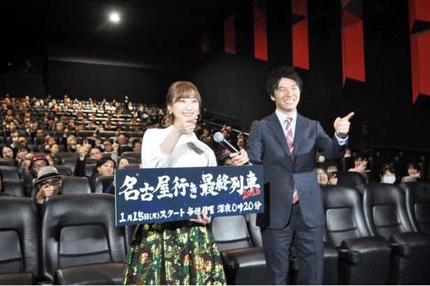 試写会の様子