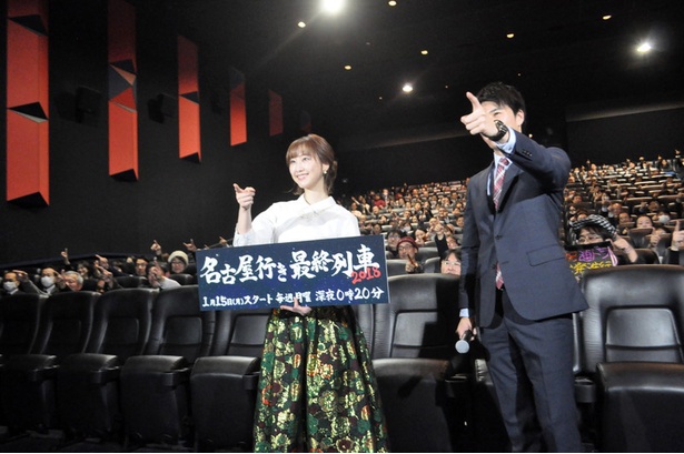  観客と共に「出発進行！」のポーズをする松井玲奈