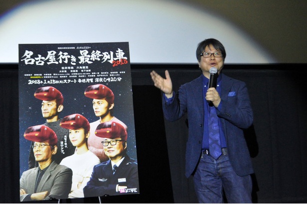 監督を務める神道俊浩氏は「見れば見るほど、面白く感じられるドラマとなっている」と語った
