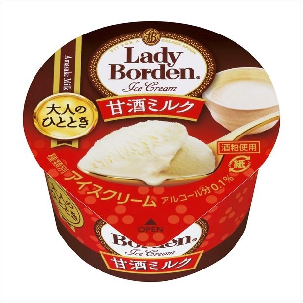 画像2 2 なめらかなプリンアイスの味わい モナ王 プリン が新発売 ウォーカープラス