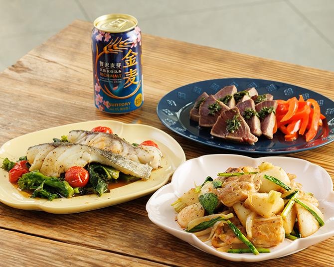 「金麦」と一緒に春食材のおうちグルメを楽しもう！旬を味わうレシピ＆「花やか皿」で食卓をアップデート【PR】