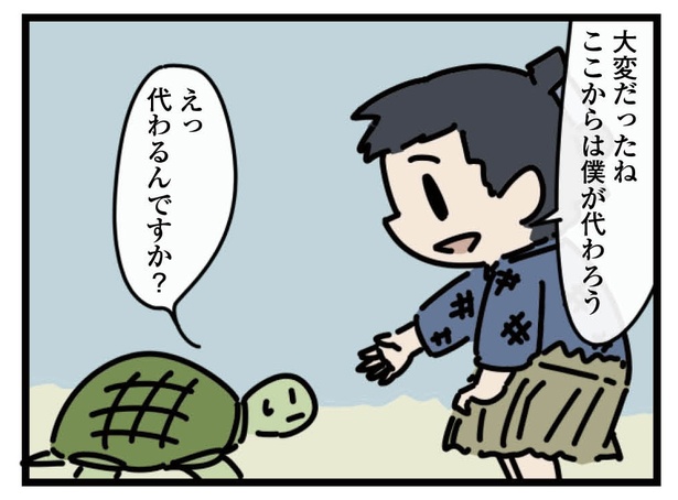 15話「浦島太郎・ダブルス」3-2