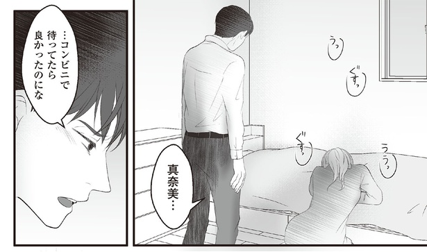 3話5-1