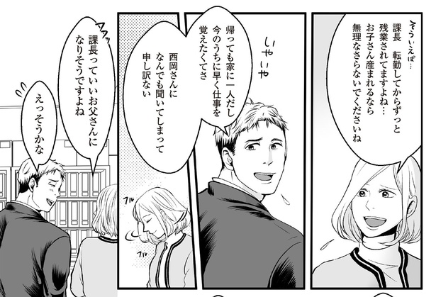 4話2-1