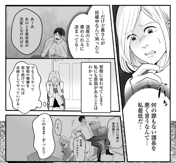 4話8-1