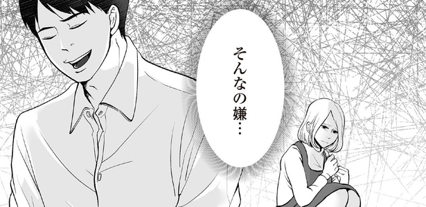 4話8-2