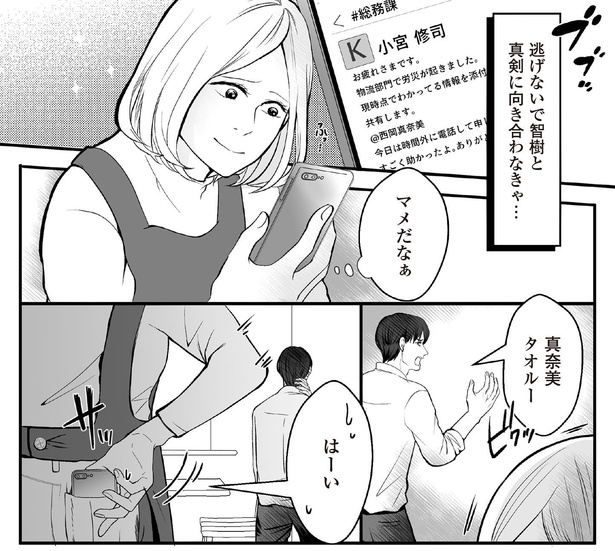 4話9-1