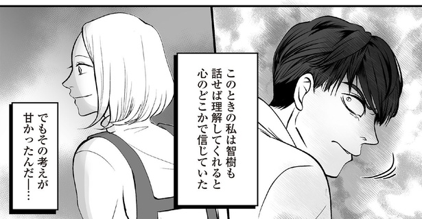 4話9-2
