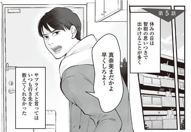 5話1-1