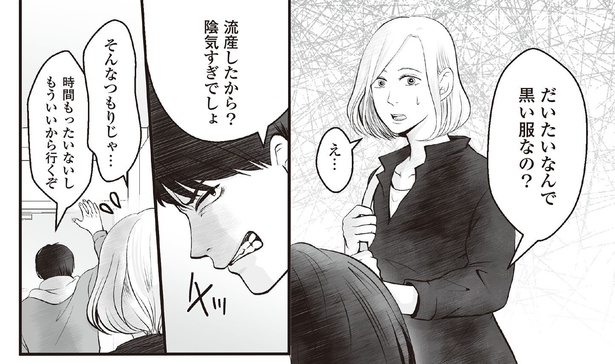5話2-1