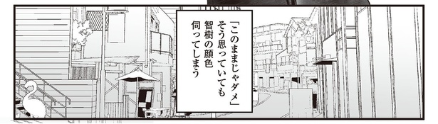 5話2-2