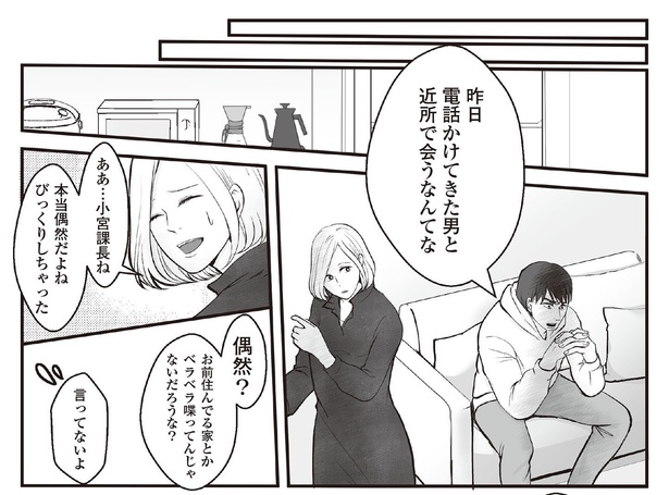 5話5-1