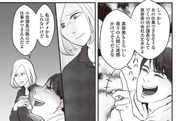 5話5-2
