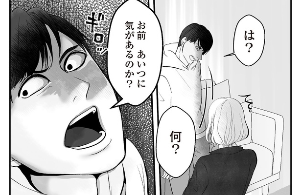 5話6-1