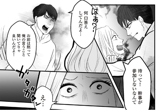 5話7-1