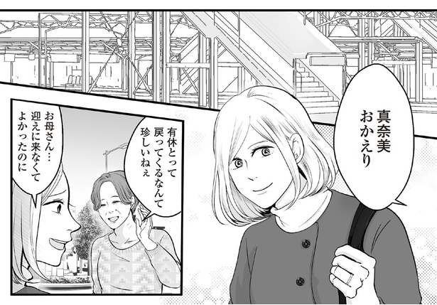 6話2-1