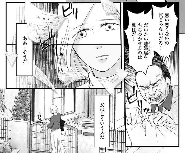 6話5-2