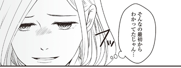 6話6-1