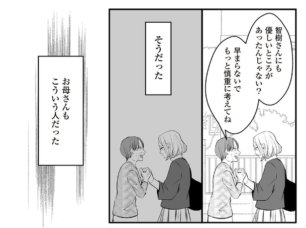 6話7-1