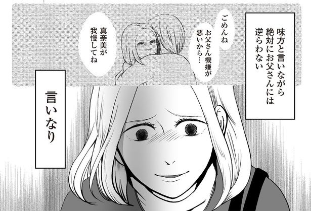 6話7-2