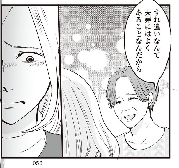 6話9-3
