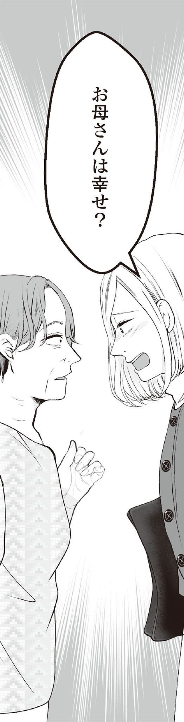 6話9-4