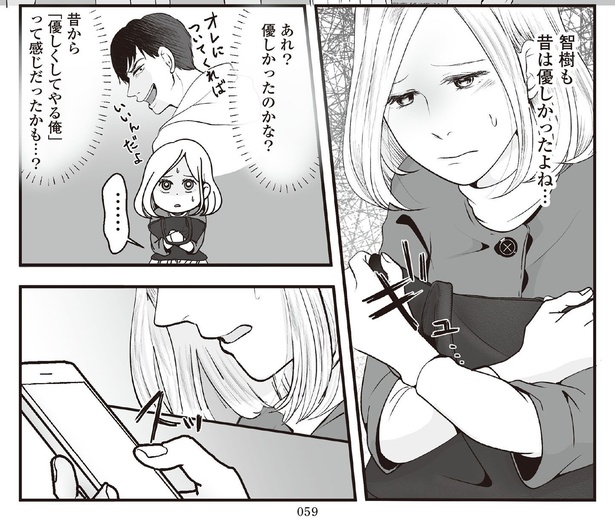 7話1-2