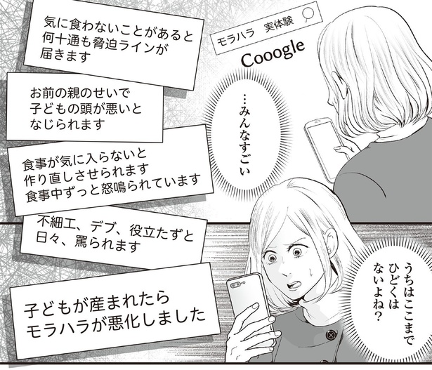 7話2-1