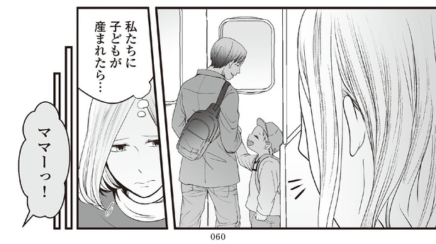 7話2-2