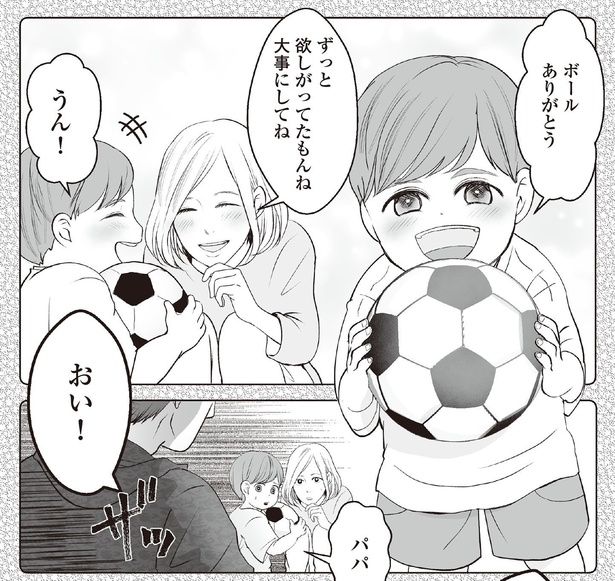 7話3-1