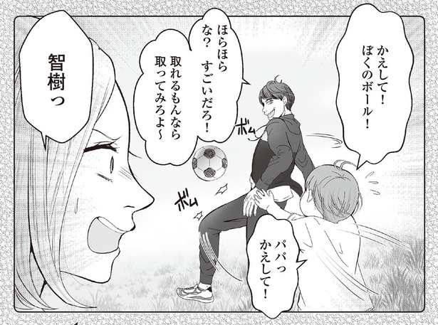 7話4-1