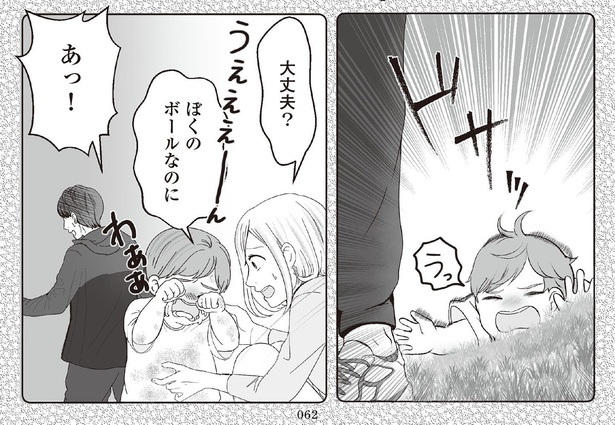 7話4-2