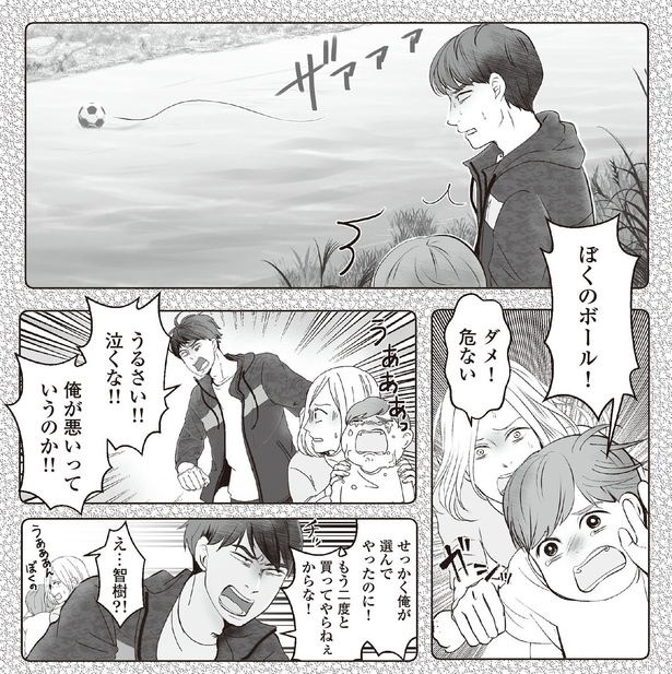 7話5-1