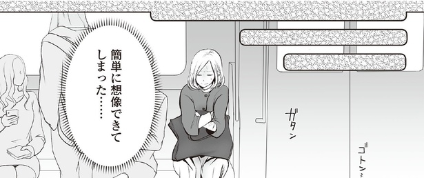 7話5-2