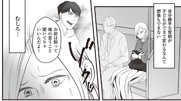 7話6-1