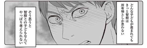 7話6-2