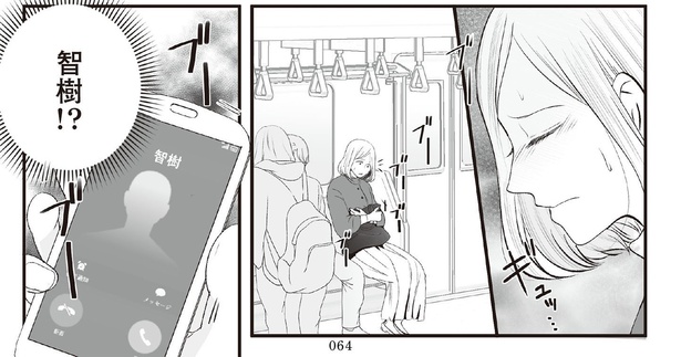 7話6-3