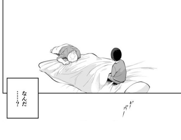 としとしあわせ_p45