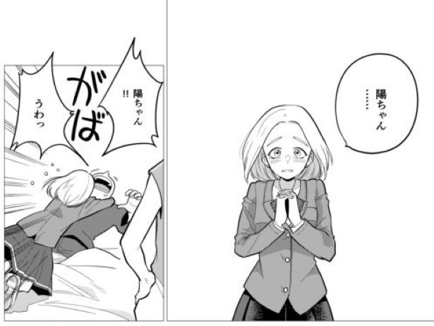 としとしあわせ_p70