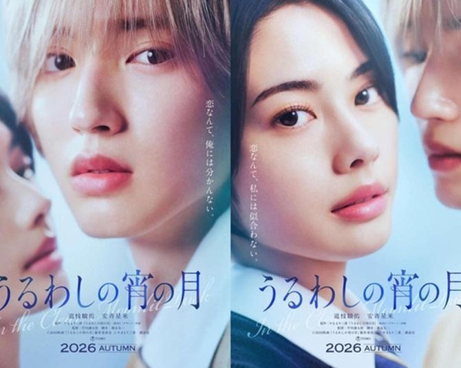 道枝駿佑も安斉星来も原作ファン！『うるわしの宵の月』実写映画化決定、原作者は「圧倒的王子感」と絶賛