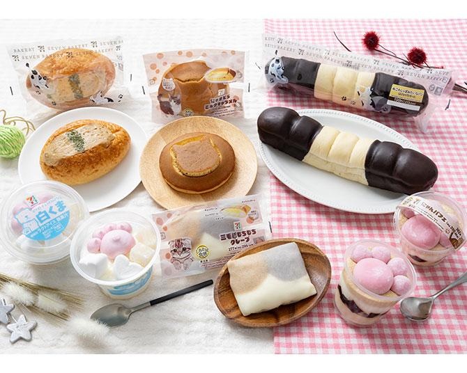 セブンで『にゃんこ発見！』しよう。2月22日にちなみ、“ねこモチーフ”の新商品が今年も登場！